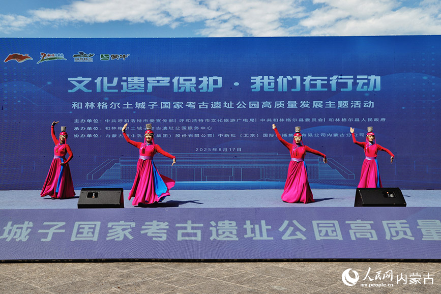 活动现场。实习生 韩飞月摄