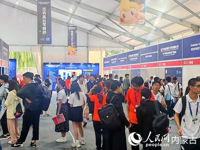活动现场。实习生秦语睿摄