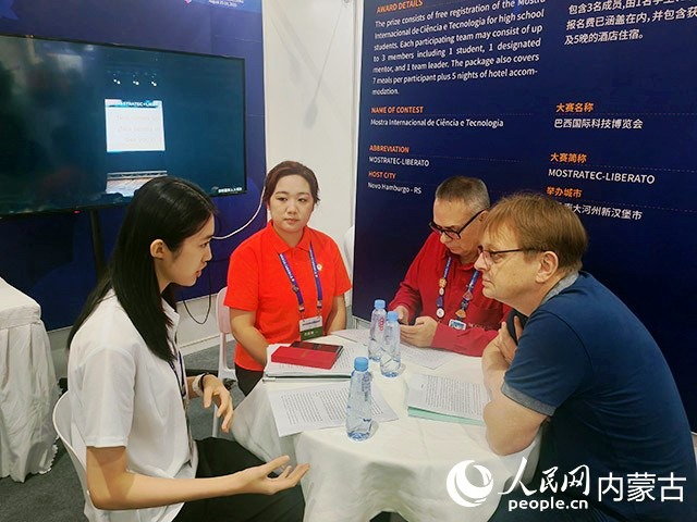 活动现场。实习生秦语睿摄