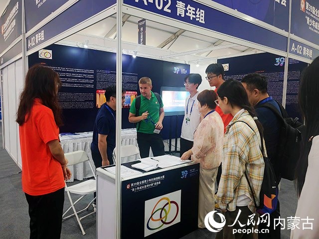 活动现场。实习生秦语睿摄