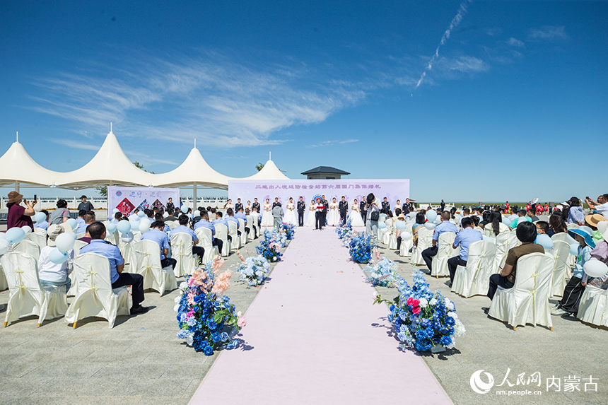 第六届“爱在北疆 情定国门”集体婚礼现场。郭鹏杰摄