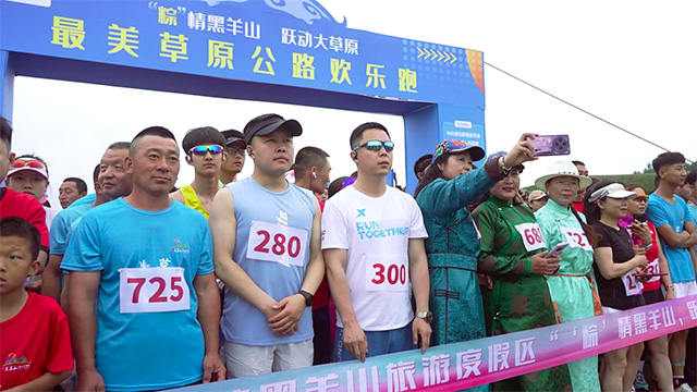 最美草原公路欢乐跑燃情开赛。科右前旗融媒体中心摄