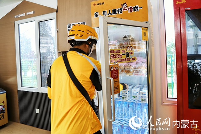 外卖员领取免费的面包、牛奶和矿泉水。实习生 韩飞月摄