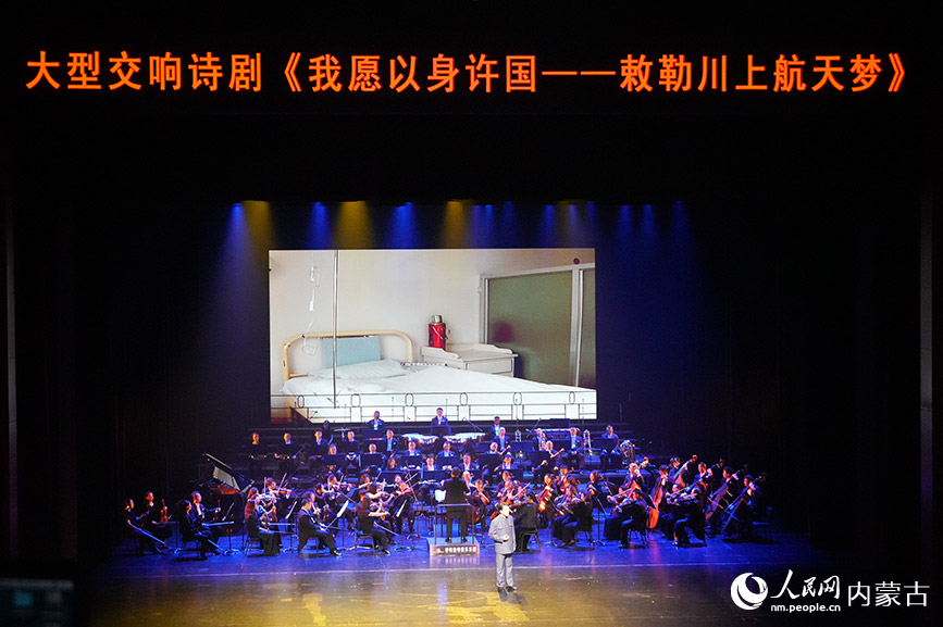 演出現場。實習生 王正玉攝