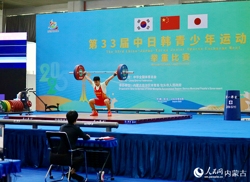 举重比赛现场。人民网记者  齐浩男摄