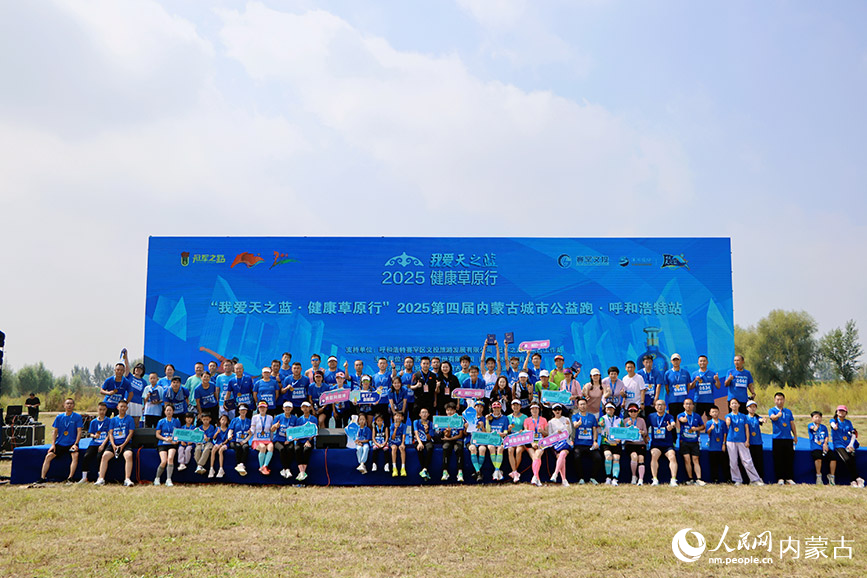 赛事现场。实习生 王伊蕊摄