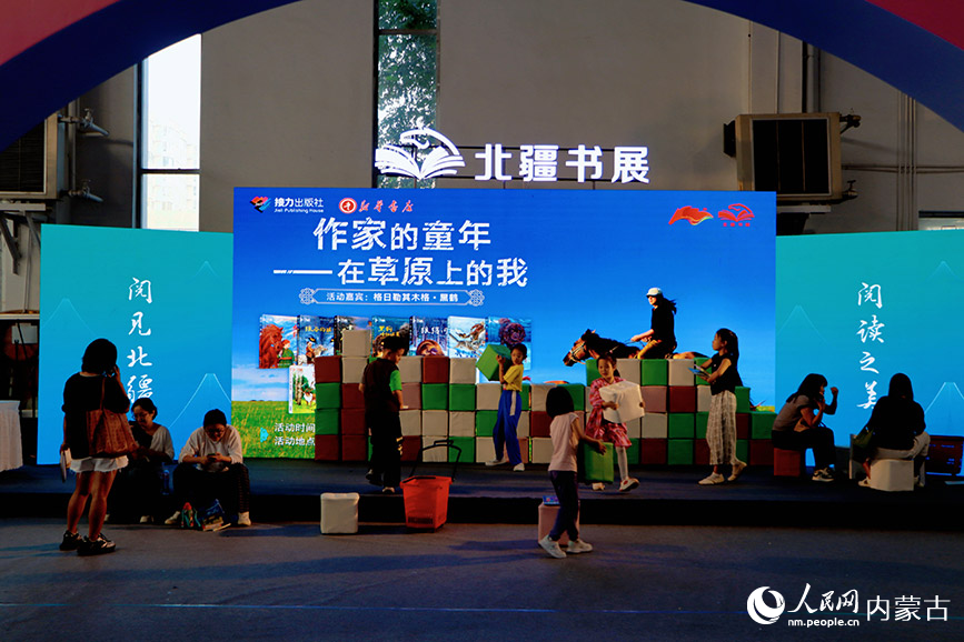 书展现场。实习生 王伊蕊摄