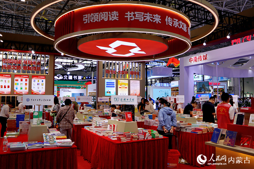 书展现场。实习生 王伊蕊摄