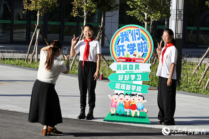 我们开学啦。人民网记者 齐浩男摄