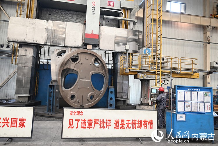 风电轮毂在机床设备上打磨。人民网记者 刘艺琳摄