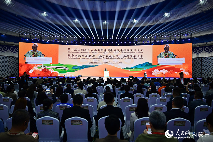 第二屆國際民間社會共同落實全球發展交流大會在呼和浩特開幕。人民網記者 寇雅楠攝