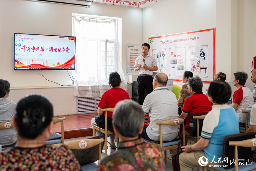 9月11日，工作人员在呼和浩特市玉泉区石东路街道居家和社区养老服务综合体为老人们讲解秋冬季养生知识。丁根厚摄