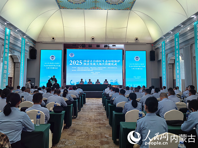 活動現場。人民網記者 張聿修攝