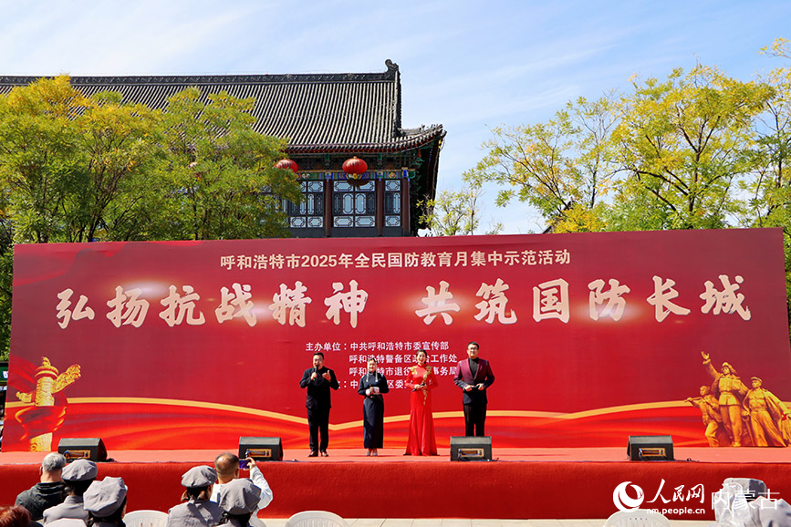 活动现场。实习生 王伊蕊摄