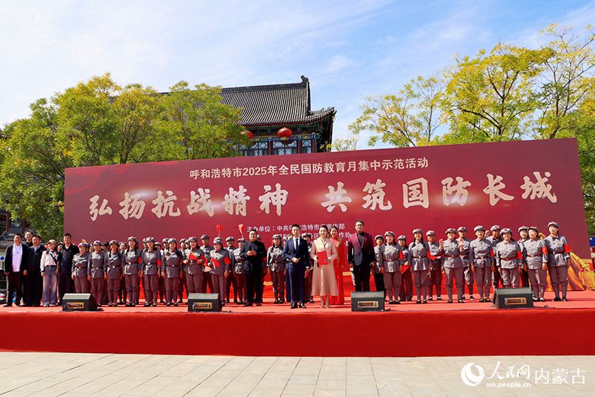 活动现场。实习生 王伊蕊摄