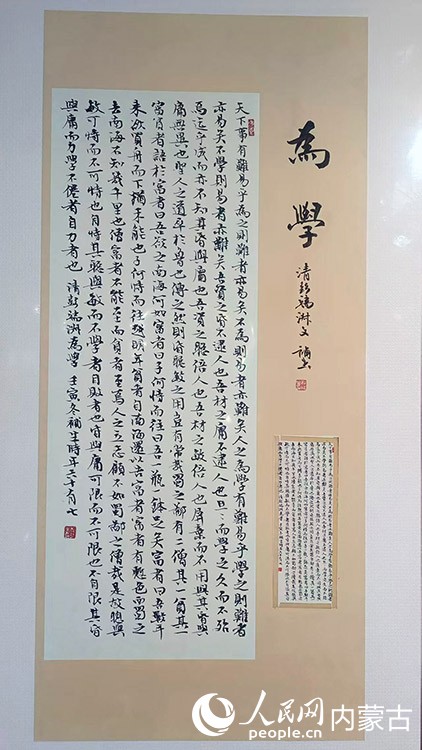 微书作品。实习生 王正玉摄