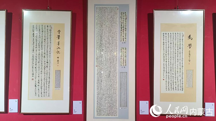 呼和浩特市大青山景区大型石刻内容书写原作。实习生 王正玉摄