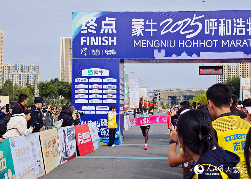 选手冲过终点。人民网记者 张雪冬摄
