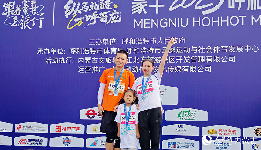 赛后选手合影留念。人民网记者 张雪冬摄