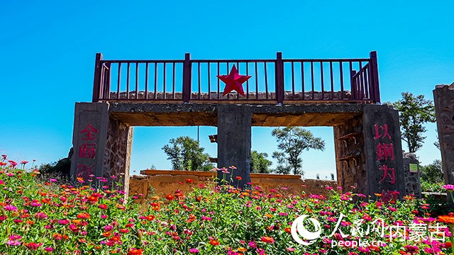 敕勒川草原。主办方供图