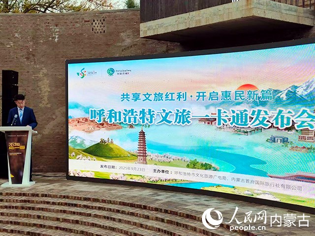 推介会现场。实习生 赵彧煖摄