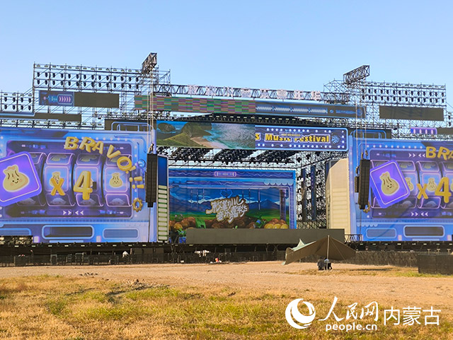 敕勒川音乐嘉年华现场。实习生 赵彧煖摄