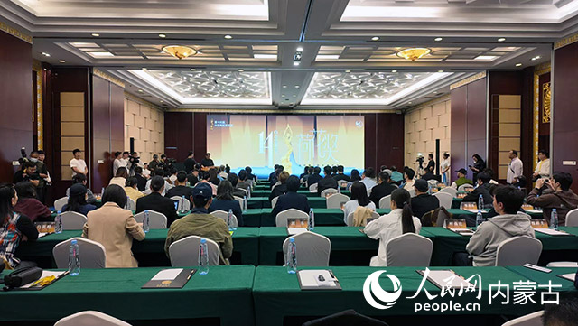 评奖现场。人民网记者 齐浩男摄