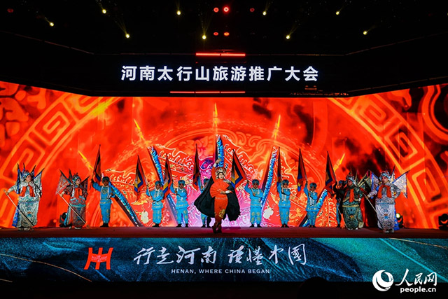 河南太行山旅游推廣大會現場。人民網記者 霍亞平攝