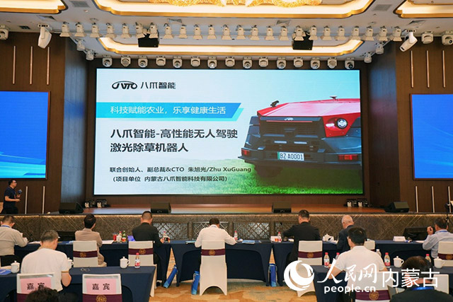 活动现场。受访单位供图