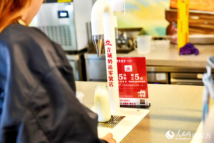 游客正在购买鲜奶。实习生 王伊蕊摄