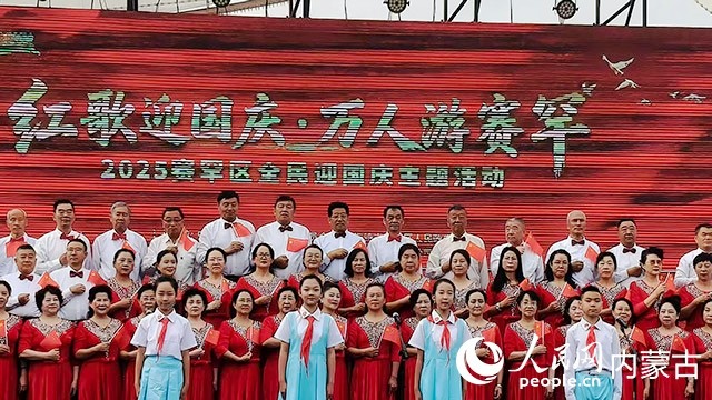 国庆主题活动朗诵环节。实习生 渐温婷摄