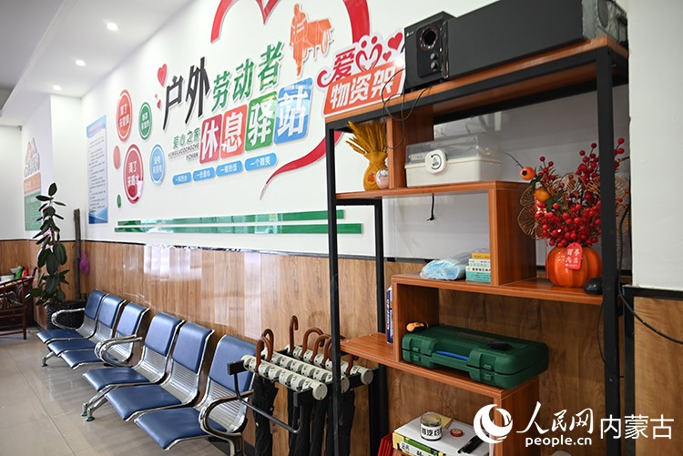 首汽約車通遼分公司內的“暖沁驛站”。人民網記者 劉藝琳攝