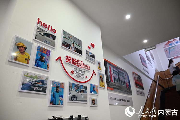 “暖沁驛站”內的新就業群體笑臉牆。人民網記者 劉藝琳攝