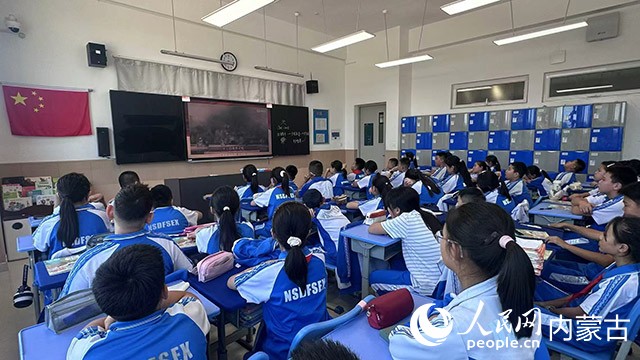 呼和浩特第三十中学的同学们正在观看课程。校方提供