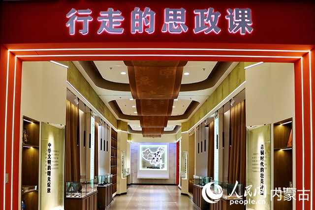 行走的思政课走廊。实习生王伊蕊摄