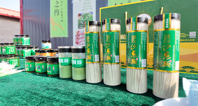 各种沙葱产品远销省外。宋小伟摄