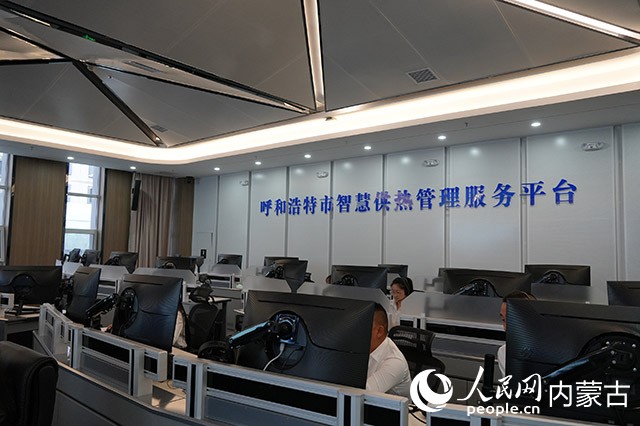 呼和浩特市智慧供热管理服务平台工作间。实习生 牛佳摄