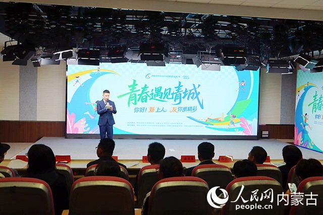 活动现场。实习生 赵彧煖摄
