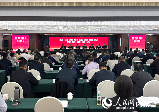 会议现场。人民网记者 张聿修摄