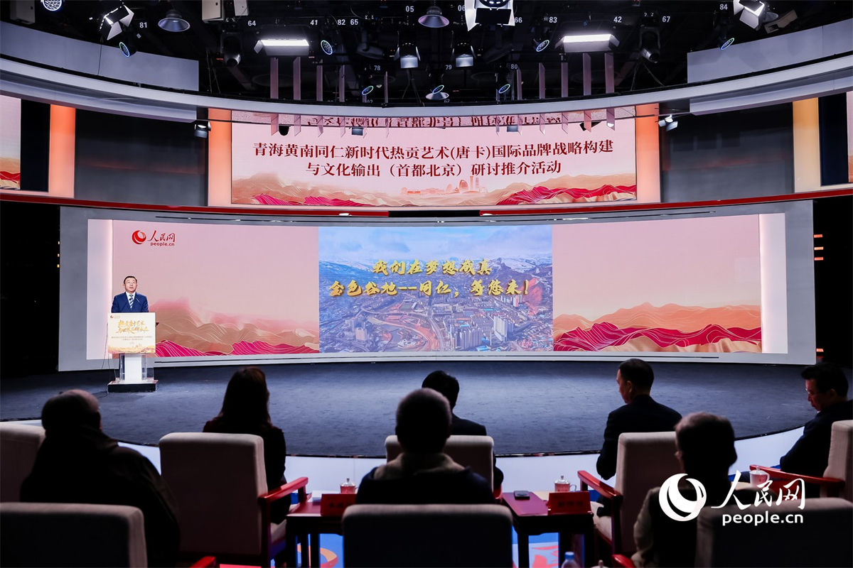 推介環節。人民網 況玉攝