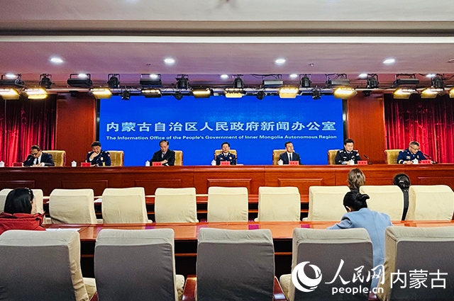 新闻发布会现场。人民网记者 张聿修摄