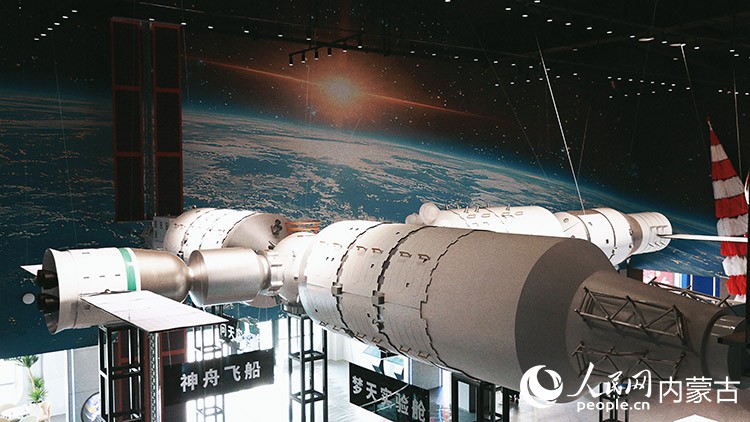 内蒙古航天科教研学中心。受访者供图