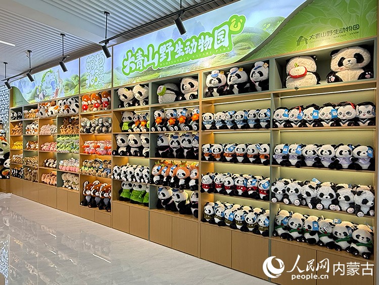 大青山野生动物园文创产品。受访者供图