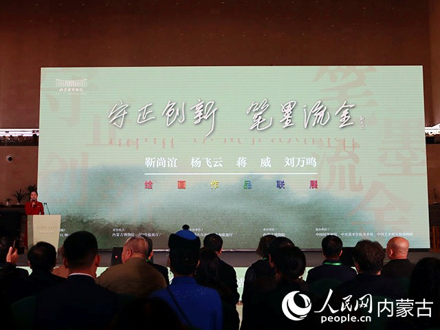 展览现场。实习生 刘迎雪摄