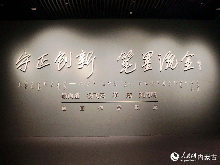 联展现场。实习生 刘迎雪摄