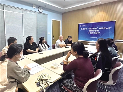通辽赤峰“双子星座”国情研修班专家人才小组交流研讨。