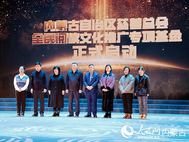 揭牌儀式現場。實習生 劉迎雪攝