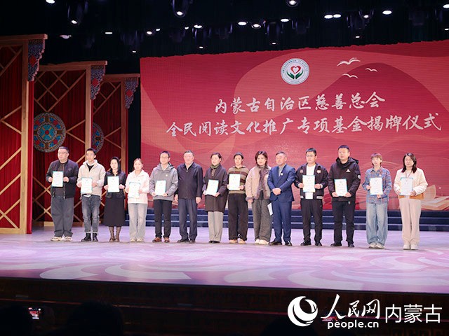 領導為愛心公益服務站負責人授牌。實習生 劉迎雪攝