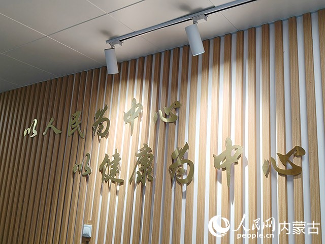 內蒙古呼和浩特賽罕區醫院宣傳語。實習生 漸溫婷攝