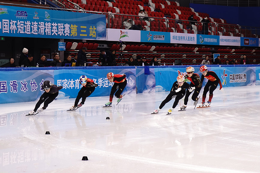 2025-2026赛季中国杯短道速滑精英联赛第三站在呼和浩特开赛